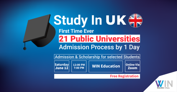Read more about the article UK Universities Application Day