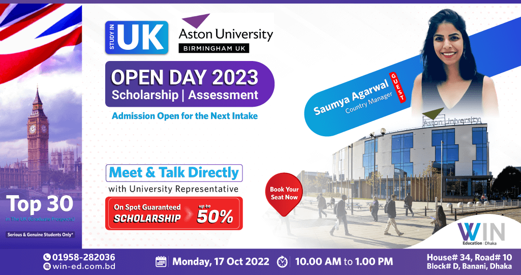 Aston University Open Day 2023