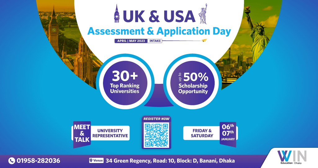 UK USA Assessment & Application Day 2023